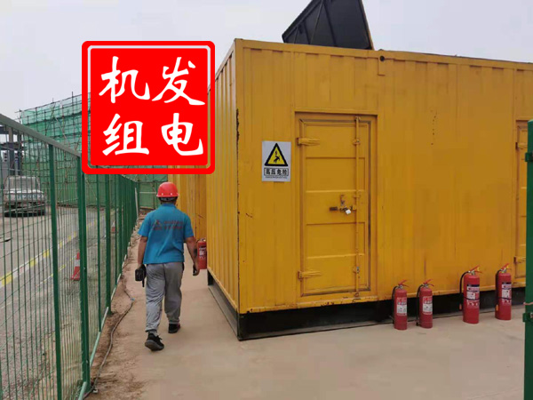 前进出租发电机常规保养内容