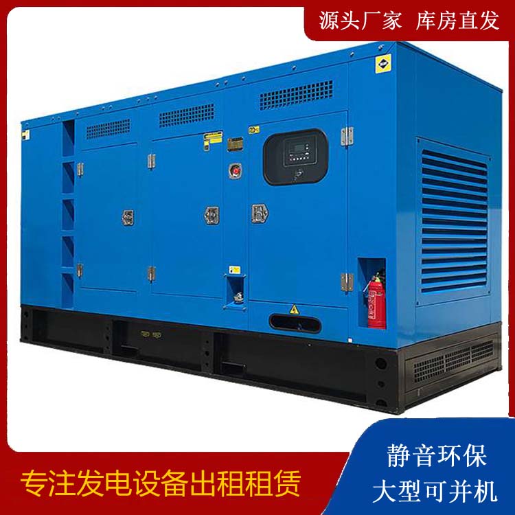 前进发电车租赁