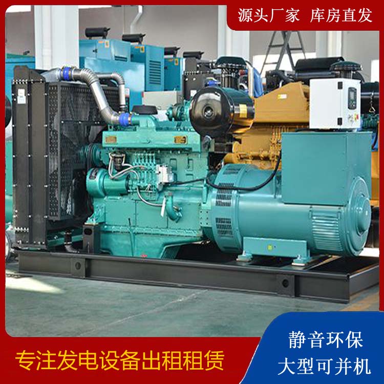 前进出租发电车