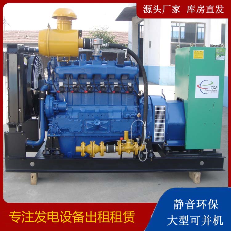 前进租赁发电车