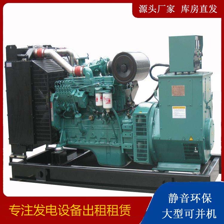 前进出租发电机教您康明斯发电机怎样开启