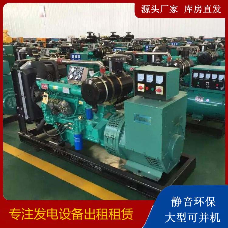 前进租赁发电机的原理是什么