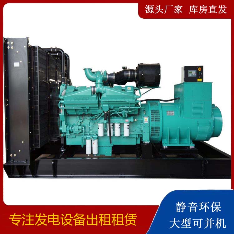 前进租赁发电机 柴油发电机组备件的清洗方法