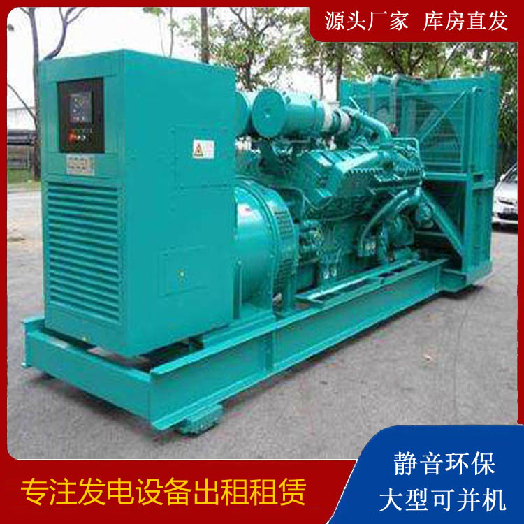 前进发电车出租 柴油发电机的日常应用注意事项
