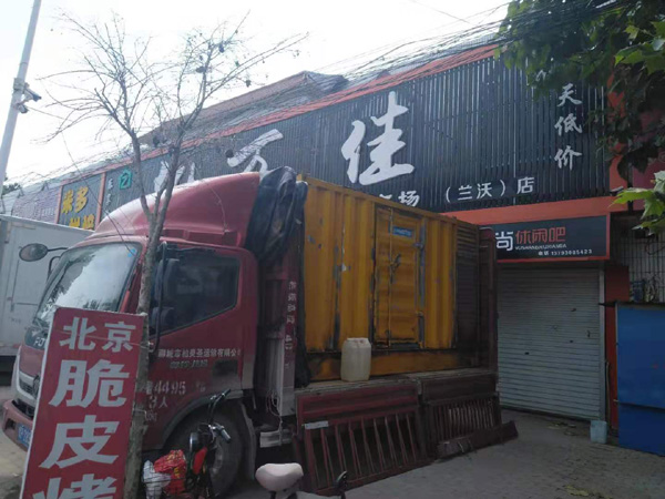 前进出租发电机-汽油发电机油耗怎么计算