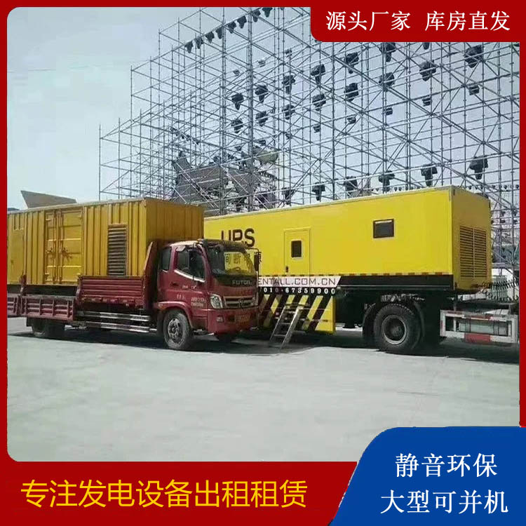 前进有哪些常见的发电机组输出电压类型？